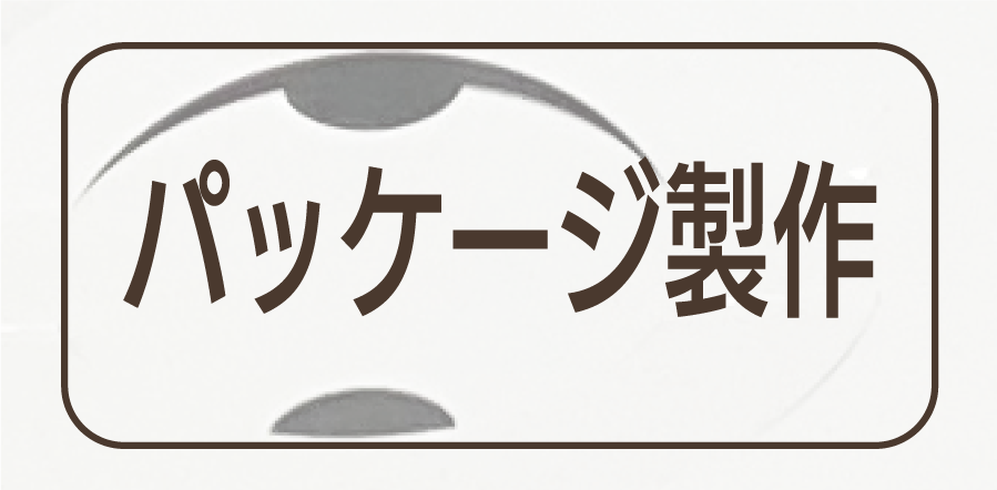 面白い箱・パッケージ